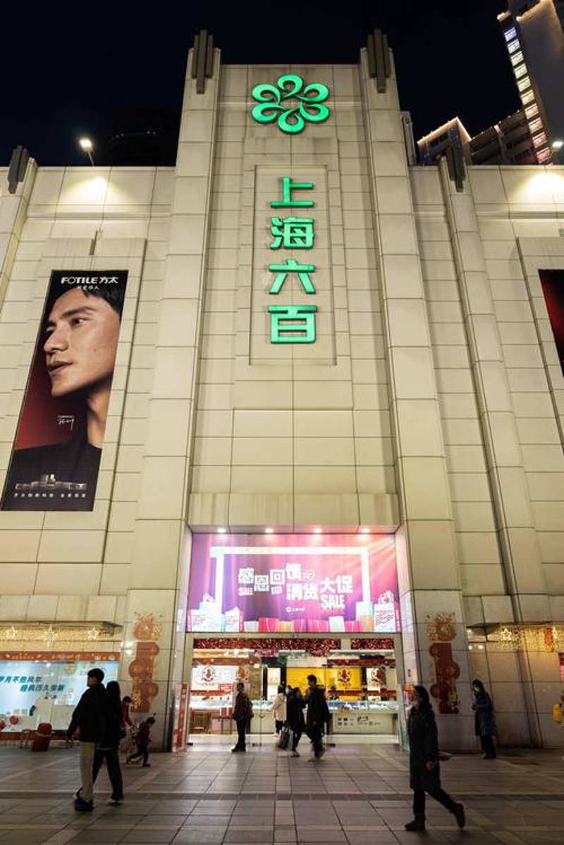 上海百货商行：现代商业发展的窗口